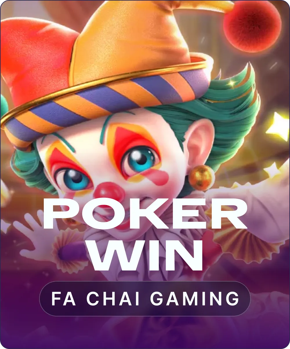 Poker Win